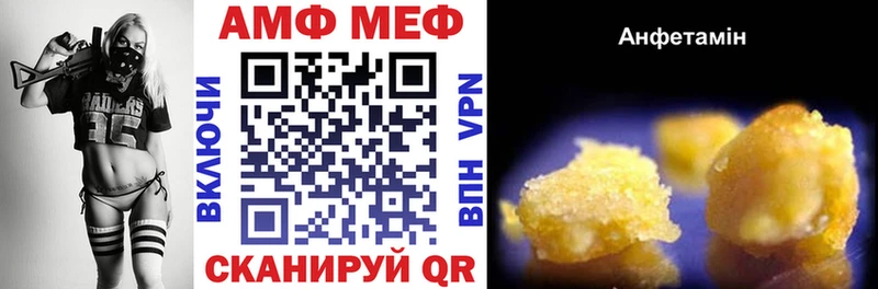АМФ Premium  Окуловка 