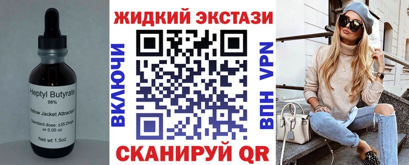 блэк спрут ССЫЛКА  наркошоп  Окуловка  БУТИРАТ вода 