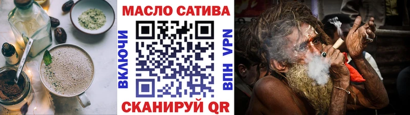 Cannafood конопля  Окуловка 