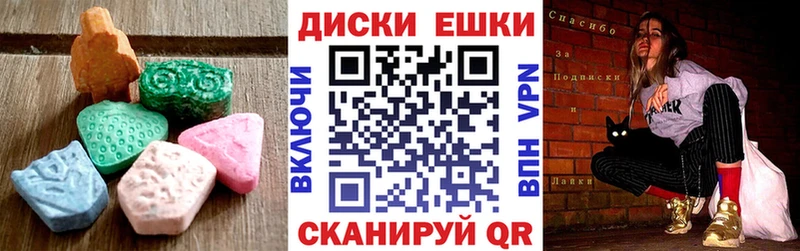 ЭКСТАЗИ 300 mg хочу наркоту мега маркетплейс Окуловка