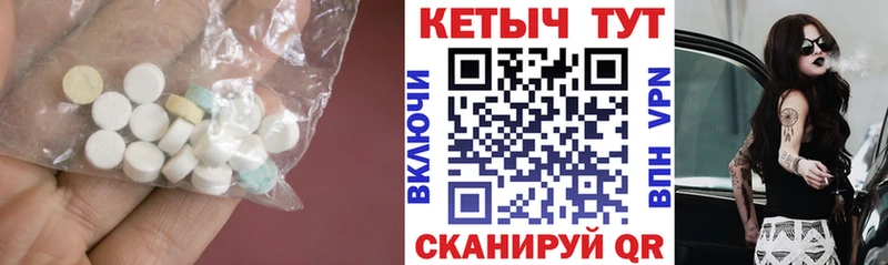 МЕГА онион  это наркотические препараты  КЕТАМИН ketamine  Окуловка 