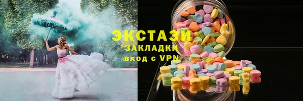 дистиллят марихуана Лиски