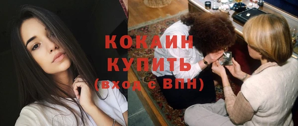 COCAINE Лагань