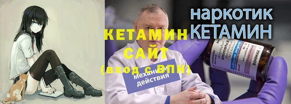 COCAINE Лагань