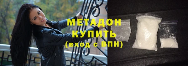 дистиллят марихуана Лиски