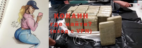 кокаин перу Лабытнанги