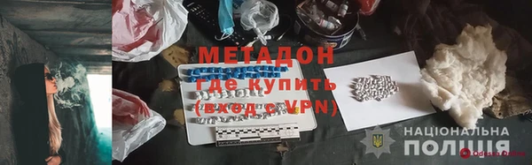 спиды Липки