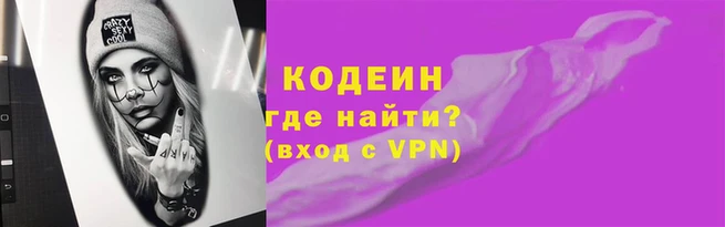 COCAINE Лагань