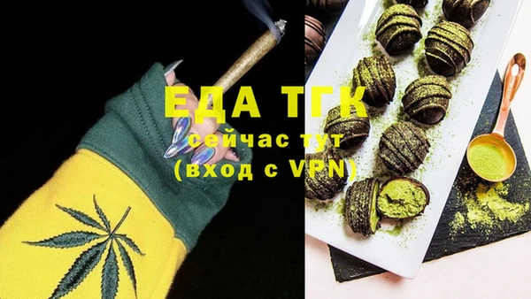 спиды Липки