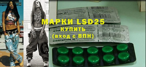 дистиллят марихуана Лиски