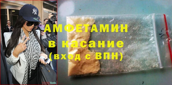меф VHQ Краснослободск