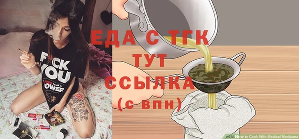 спиды Липки