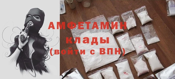 меф VHQ Красноперекопск