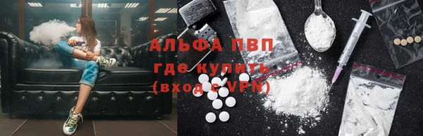 COCAINE Лагань