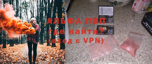дистиллят марихуана Лиски