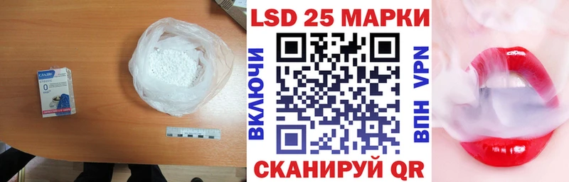 LSD-25 экстази кислота Окуловка
