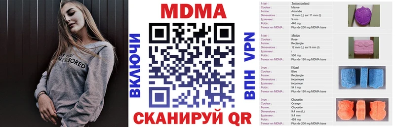 MDMA кристаллы закладка Окуловка