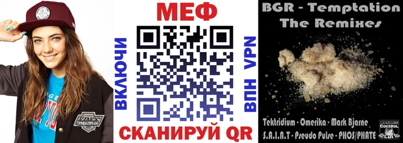 купить наркотики цена Окуловка МЯУ-МЯУ VHQ