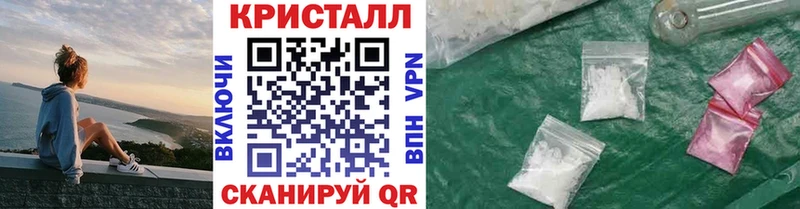 МЕТАМФЕТАМИН пудра  Окуловка 