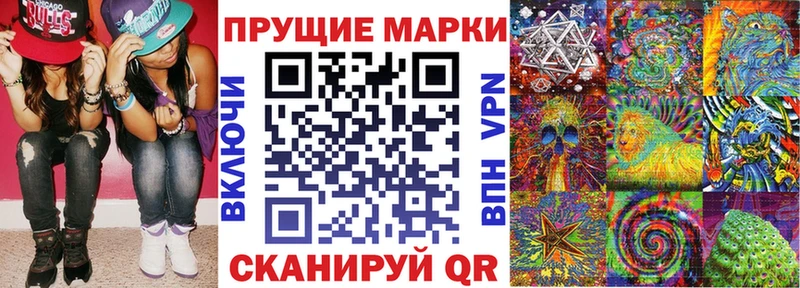 Наркотические марки 1500мкг  закладки  Окуловка 