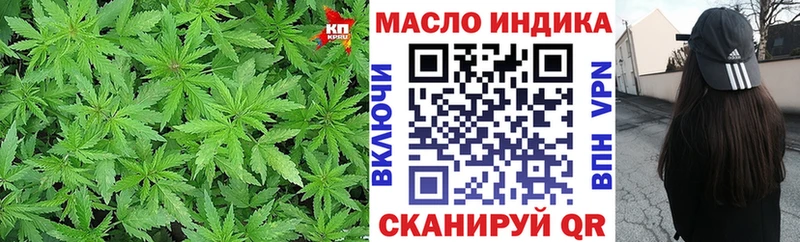 Дистиллят ТГК вейп с тгк  Окуловка 