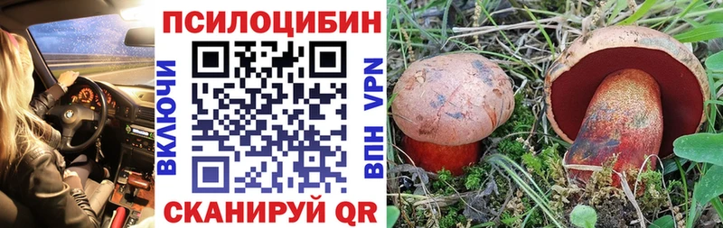 blacksprut ссылка  Окуловка  Галлюциногенные грибы прущие грибы 